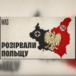 Москва кохала Гітлера майже 2 роки. Вони про це воліють мовчати