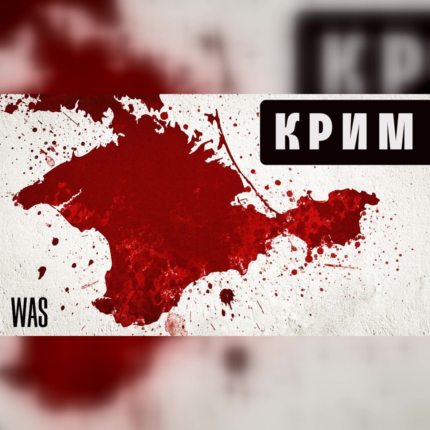 Незручні факти про Крим, які прибрали з російських підручників