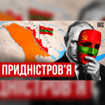 Російська армія за 80 км від Одеси. Чому вона не воює?